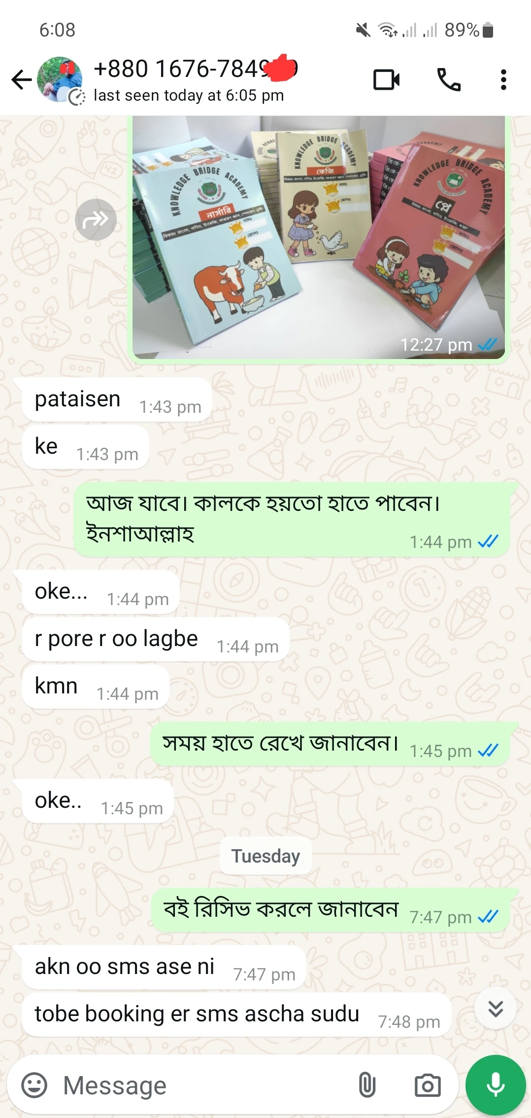 Product
